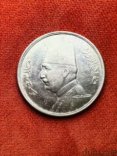coin  . Fouad the First , King of Egypt year 1933