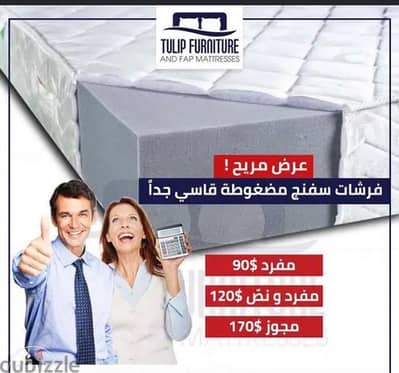 فرشات سفنج مضغوط ضغط عالي جدا