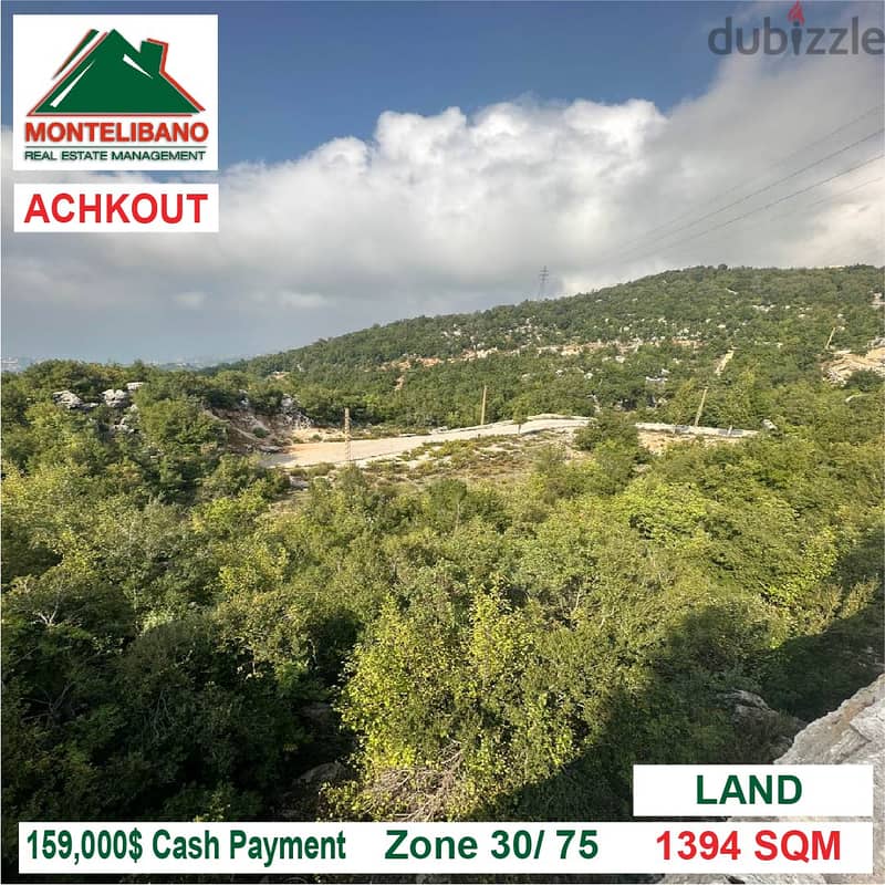 159,000$ Cash Payment!! Land for sale in Achkout!! 1