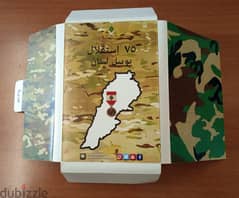 Lebanon Army 75 Years Jubilee Independence 1943-2018 22 Postcards