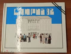 American University of Beirut, Campus Yearbook, Beirut, 1982, Vol. 15