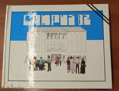 American University of Beirut, Campus Yearbook, 1982, Vol. 15 0