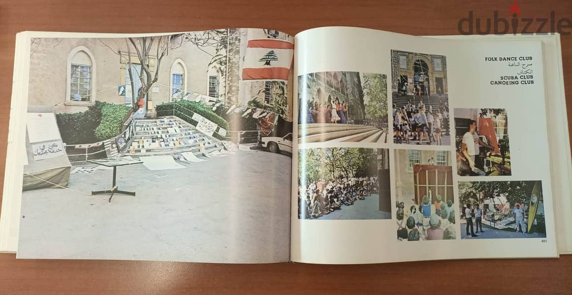 American University of Beirut, Campus Yearbook, 1982, Vol. 15 5