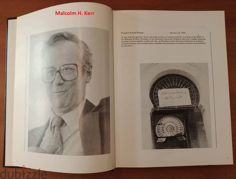 American University of Beirut, Campus Yearbook, 1984, Vol. 17 2