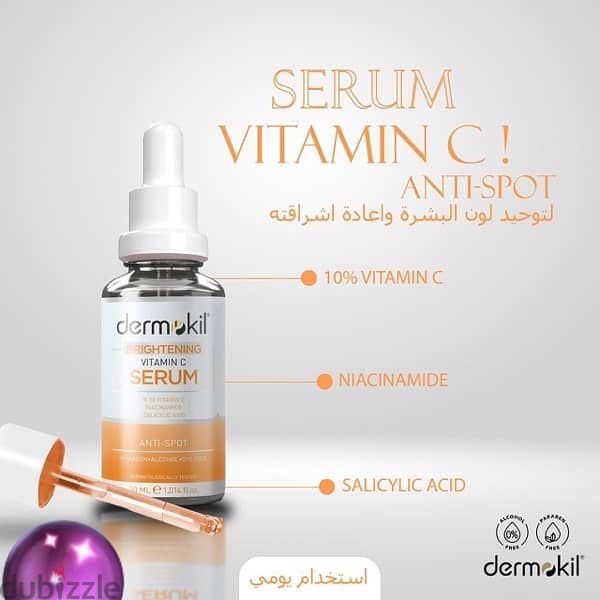 Serum Skin Care 1