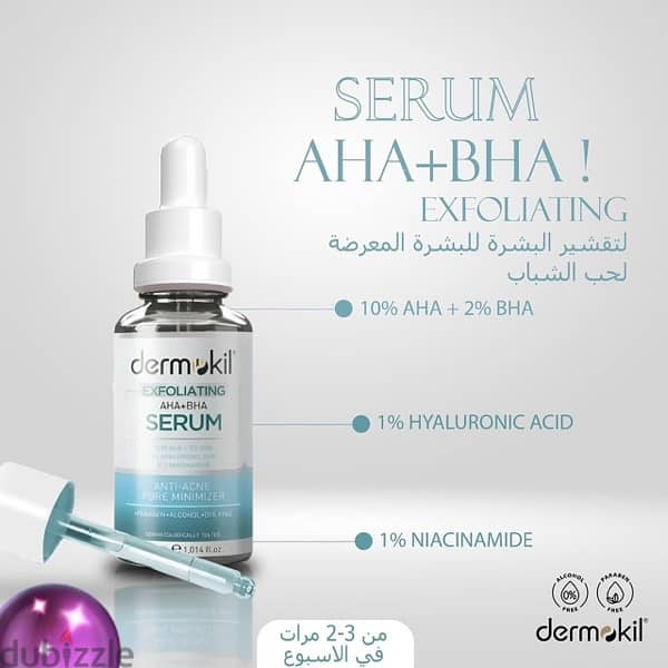 Serum Skin Care 3