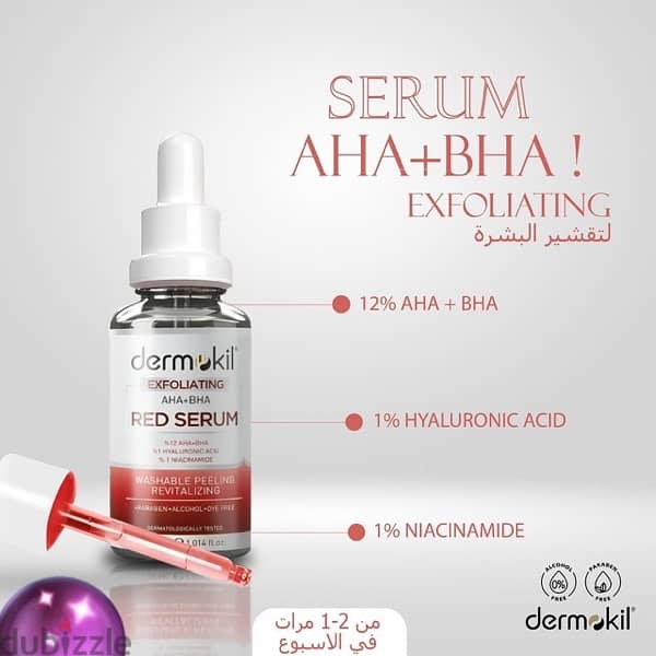 Serum Skin Care 4