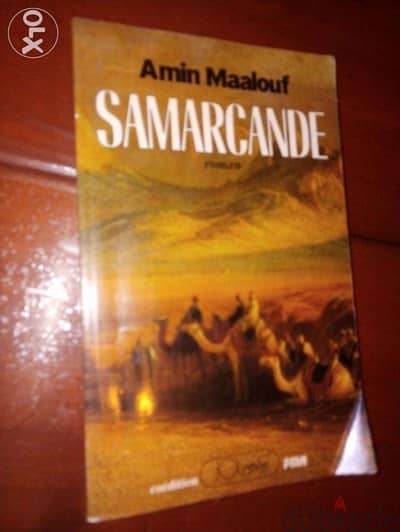 Samarcande - najib al rihani very good condition