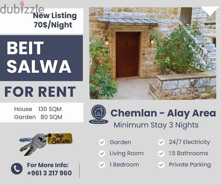 Beit Salwa Chemlan For Rent 15