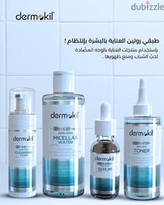 Cosmetic Face Care