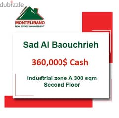 360,000$ Cash Payment!! Industrial for sale in Sad Al Baouchrieh!!