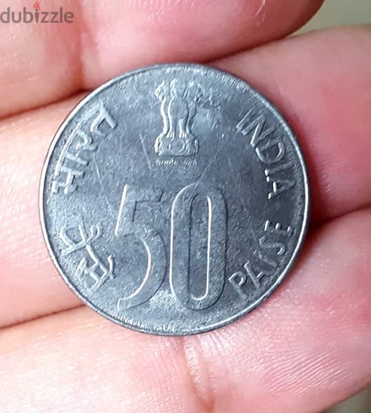 50 india paise 1992 1