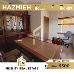 Office for rent in Hazmieh furnished RK457