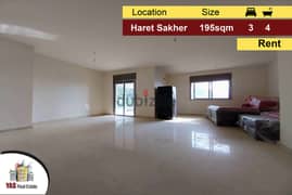 Haret Sakher 195m2 | Rent | Open View | Luxury | IV