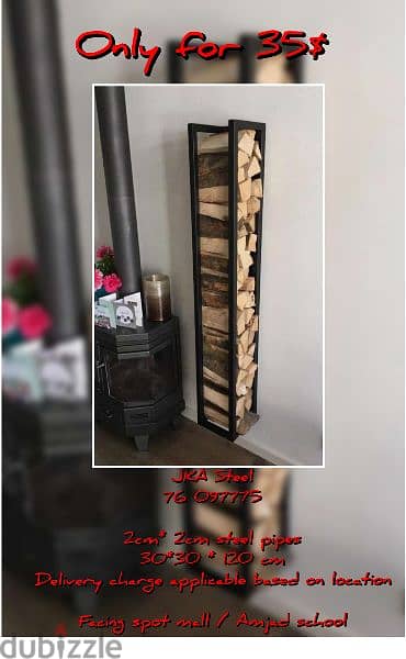 Stove stand for wood- hatab ستاند للحطب 2