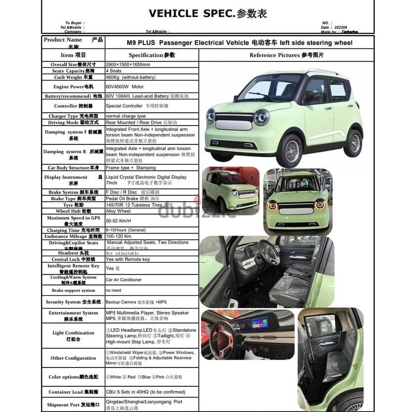 Electric city car 0