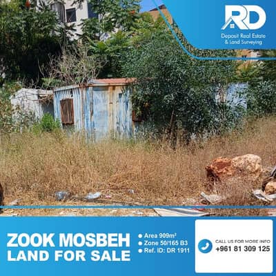 Land for sale in zook mosbeh - زوق مصبح