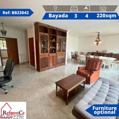 furnished apartment in Bayada for rent شقة مفروشة للإيجار في البياضة 0