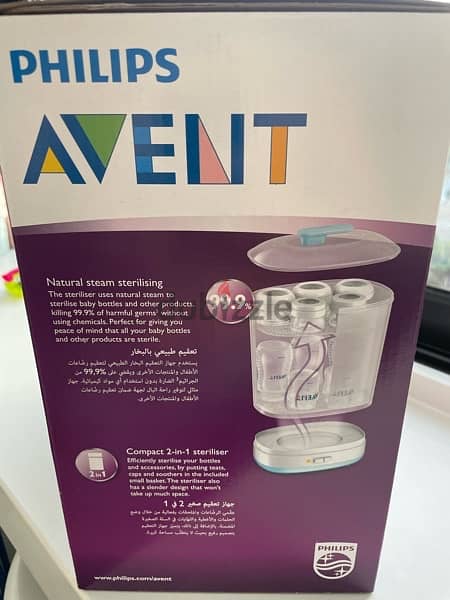 Philips avent 2 in 1 sterilizer excellent condition!! 1