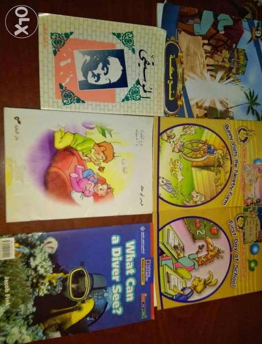 English & Arabic children books 1