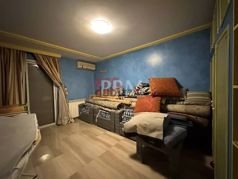 Amazing Duplex For Sale In Louaizeh | Terrace | 460 SQM | 4