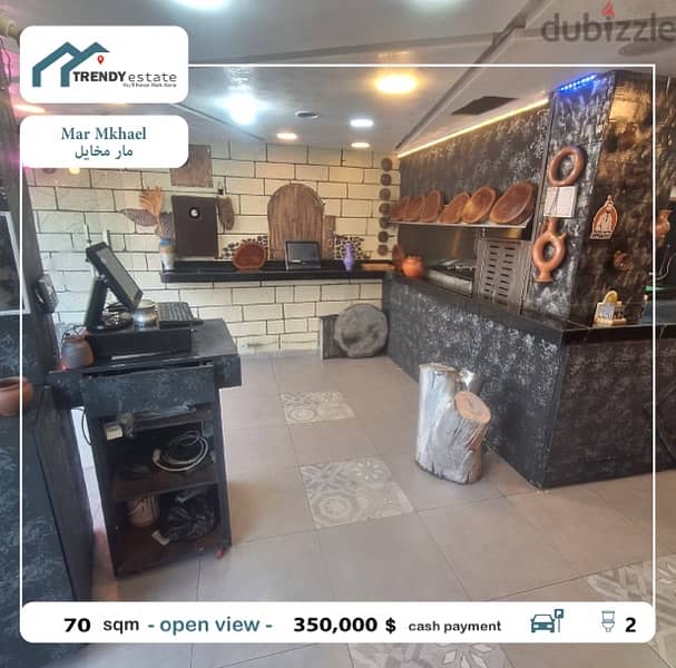 shop for sale in mar mkhaeil محل للبيع قرب كنيسة مار مخايل موقع مميز 2