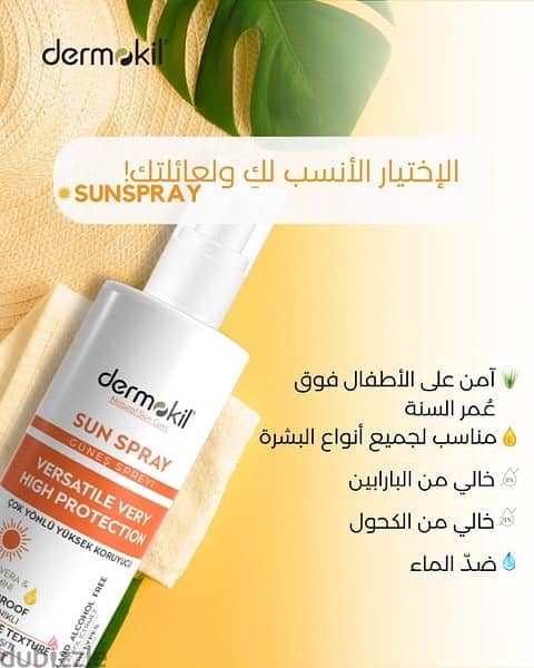 Dermokil Natural Sun Lotion Spray 0