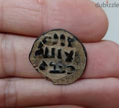 Ancient Ummayid Islamic Bronze Coin of Abdul Malik year 77 AH /696 AD