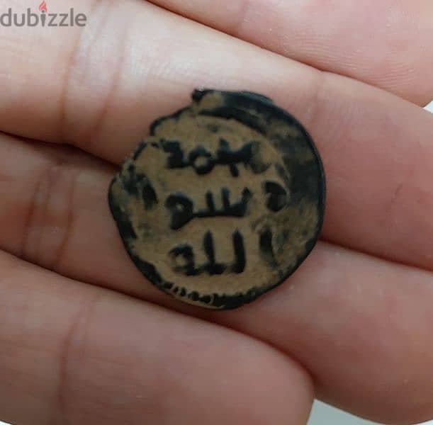 Ancient Ummayid Islamic Bronze Coin of Abdul Malik year 77 AH /696 AD 1