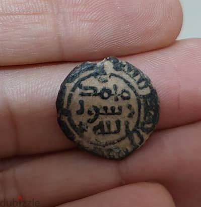 Abassid Islamic Bronze Coin of  Haroun El Rachid year 170 AH/786 AD