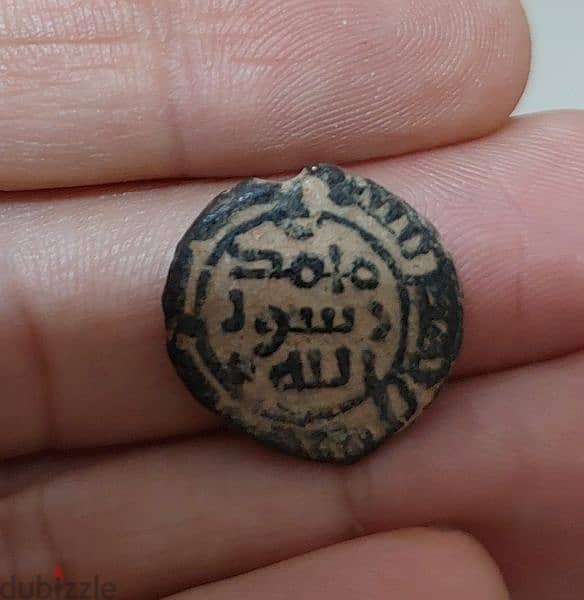 Abassid Islamic Bronze Coin of  Haroun El Rachid year 170 AH/786 AD 0