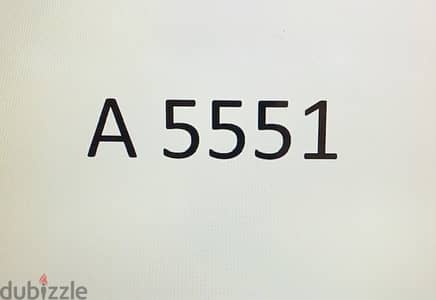 A 5551 صك تخصيص