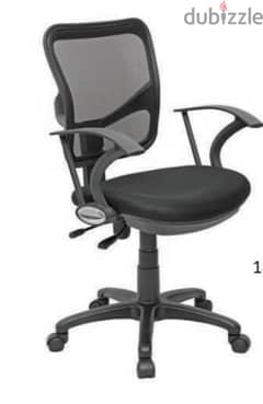office chair b3