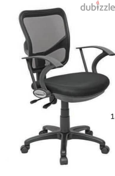 office chair b3