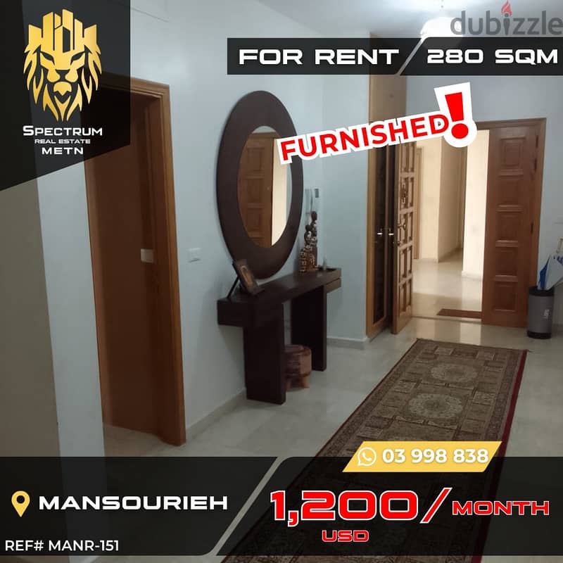 Mansourieh Prime (280Sq) Furnished 3 BEDROOMS, (MANR-151) 0
