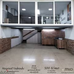 Mazraat Yashouh | 75m2 Shop With an Upper Private Office | Furnished 0