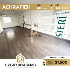 Commercial space for rent in Achrafieh AA499 0