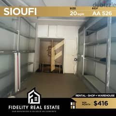 Sioufi shop + warehouse for rent AA 526 0