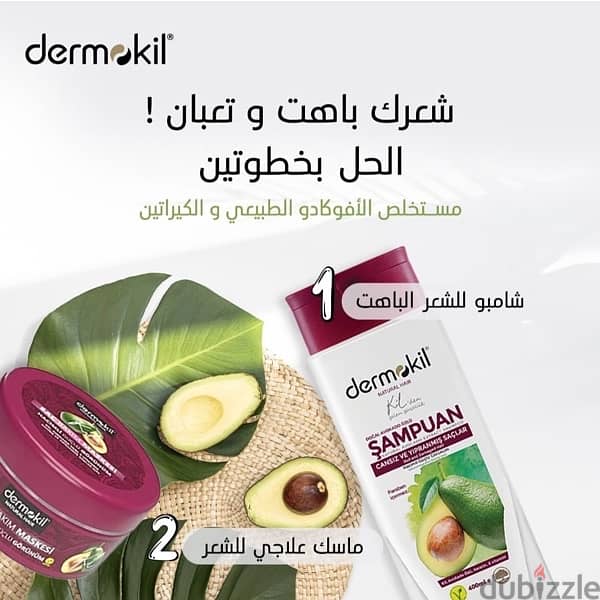 Dermokil best product for complete skin care 1