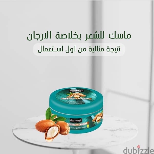 Dermokil best product for complete skin care 4