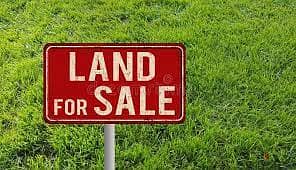 Land for sale in Ain El Mrayse ارض للبيع في عين المريسة
