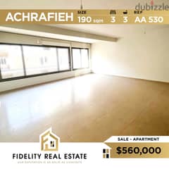 Apartment for sale in Achrafieh AA530 0