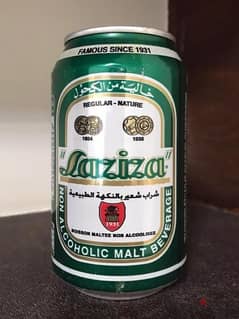 Vintage Laziza Can