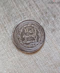 Ummayid Islamic Silver Coin  Walid Bin Abdul Malek year 92 AH/699 AD