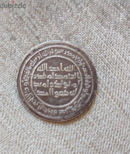 Ummayid Islamic Silver Coin  Walid Bin Abdul Malek year 92 AH/699 AD 1