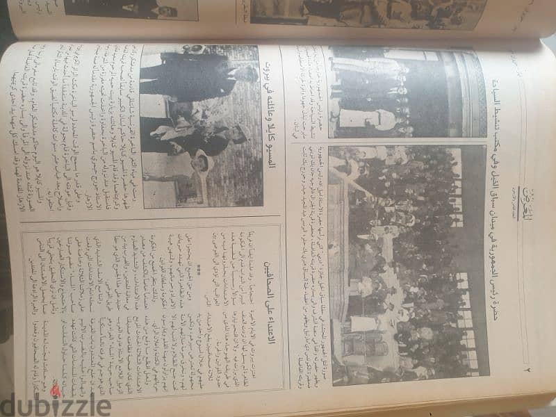 كتابين المعرض ١٩٢١-١٩٢٩ و١٩٢٩-١٩٣٦  كل احداث لبنان والعالم لهذه الحقبة 11