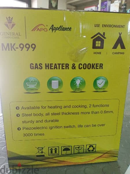 غاز حديد للطبخ gas heater 1