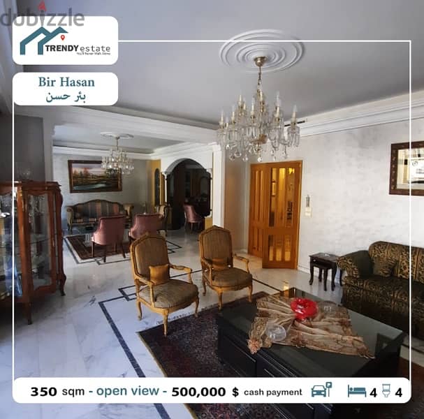 luxury apartment for sale in bir hasan شقة فخمة للبيع في بئر حسن 1