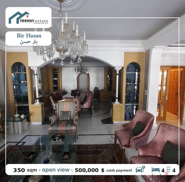 luxury apartment for sale in bir hasan شقة فخمة للبيع في بئر حسن 3