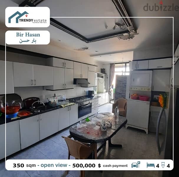 luxury apartment for sale in bir hasan شقة فخمة للبيع في بئر حسن 5